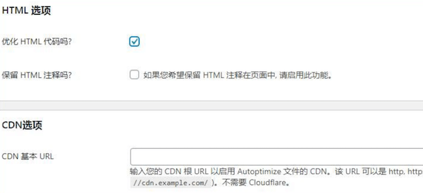 HTML 选项