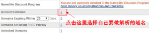 登录Namesilo选择域名