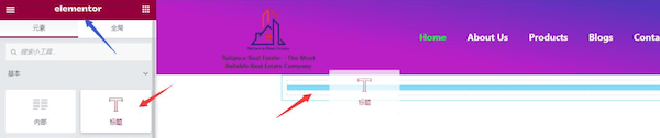 将Elementor编辑器中的“标题”元素拖动到内容编辑块中
