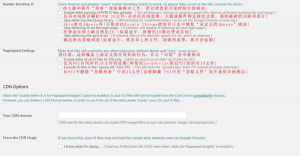 设置三