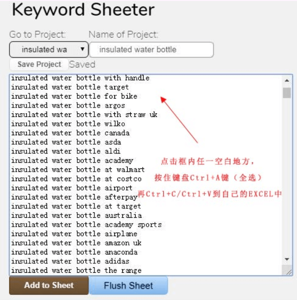 结果导出