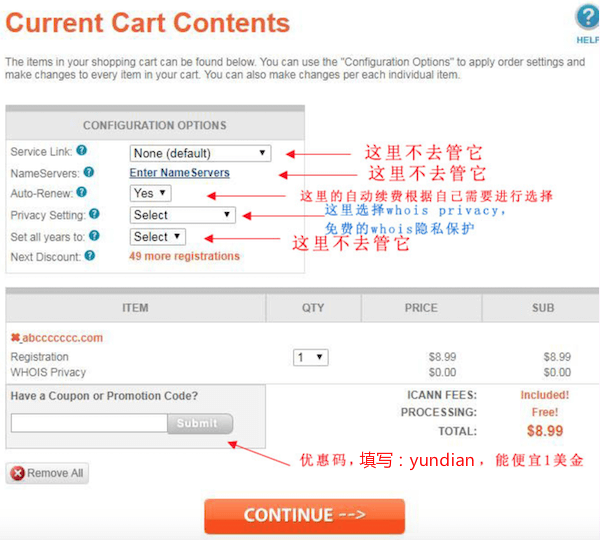 域名费用详情