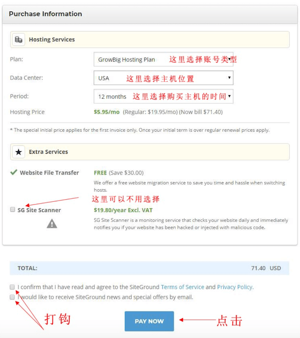 订单信息