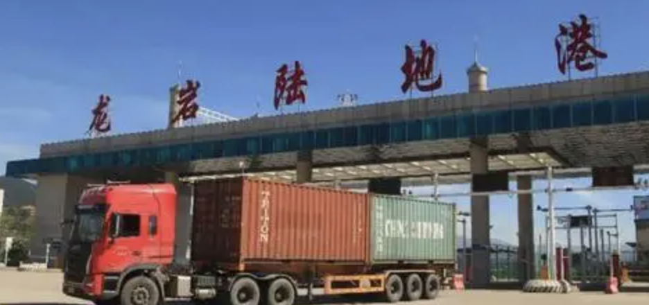 龙岩
